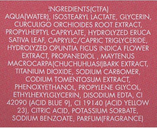 Успокаивающая сыворотка Скорая помощь Gerard's Calmsense Deep Relief Face Serum, изображение 3