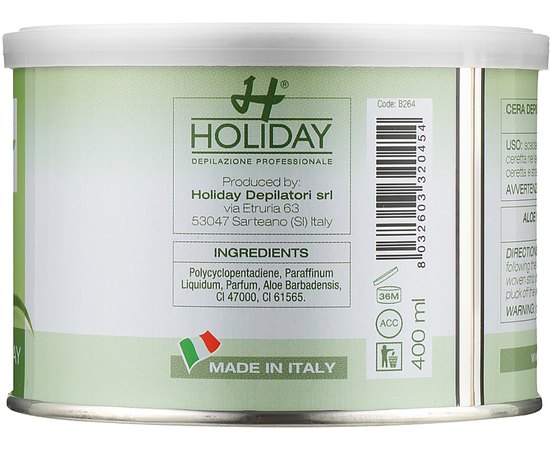 Воск в банке гелевый в ассортименте Holiday, изображение 2