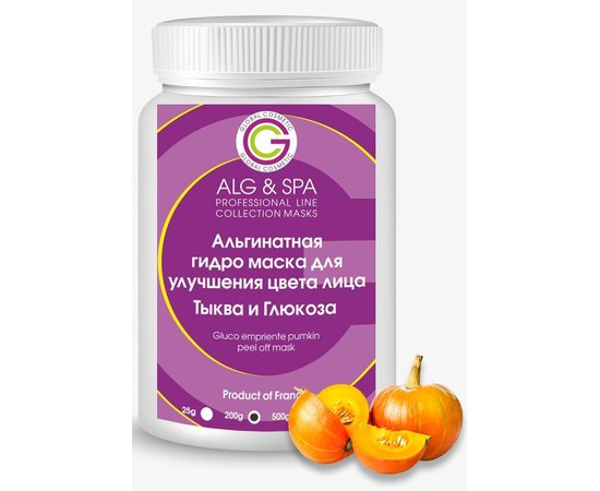 Alg & Spa Peel off mask pumkin glucoempreinte Альгінатна гідромаска для поліпшення кольору обличчя Гарбуз + Глюкоза, фото _ab__is.image_number.default