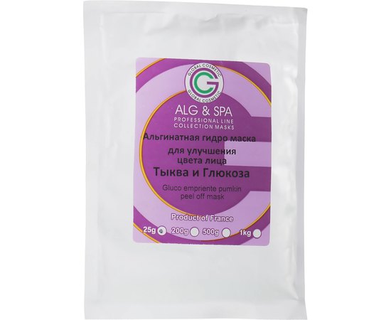 Alg & Spa Peel off mask pumkin glucoempreinte Альгінатна гідромаска для поліпшення кольору обличчя Гарбуз + Глюкоза, фото _ab__is.image_number.default