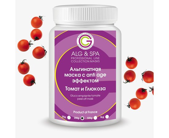 Альгинатная гликомаска с anti age эффектом Томат + Глюкоза Alg & Spa Peel off mask tomate glucoempreinte, изображение 3