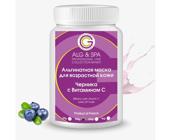 Альгинатная маска для возрастной кожи Черника с витамином С Alg & Spa Bilberry with vitamin C peel off mask, изображение 3