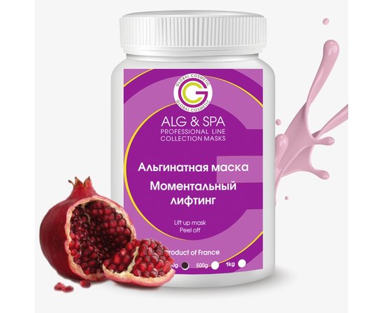 Альгинатная маска Мгновенный лифтинг Alg & Spa Lift up mask peel off, изображение 4
