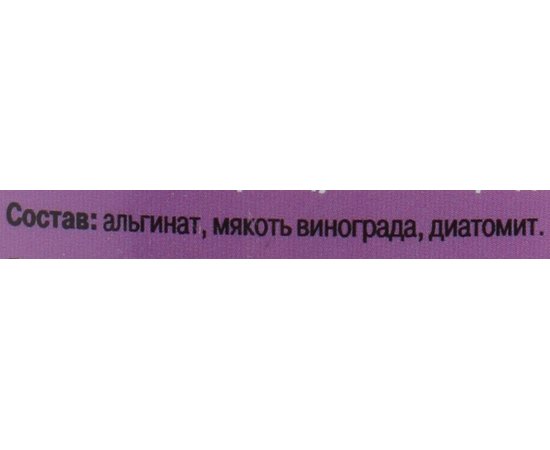 Alg & Spa French Paradox peel off mask Альгінатна маска омолоджуюча Французький парадокс, фото _ab__is.image_number.default