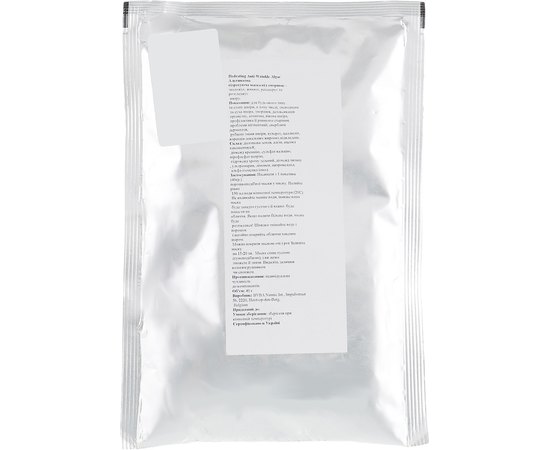 Nannic Peel Off Alginate Mask Hydrating Anti-Wrinkle Зволожуюча альгінатна маска проти зморшок, 40 г, фото _ab__is.image_number.default