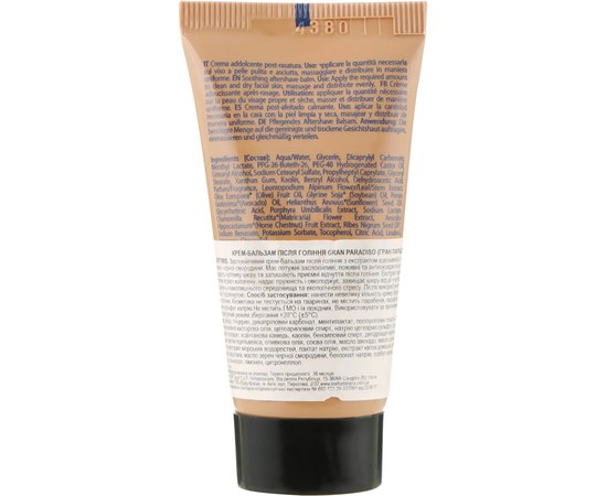 Бальзам после бритья Barba Italiana Gran Paradiso Aftersheve Balm, изображение 3