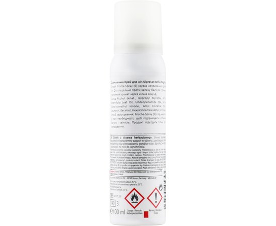 Дезодорант для обуви Allpresan Fuss Spezial Schaum-Spray 7, 100 ml, изображение 2