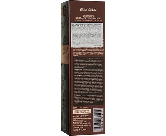 Эмульсия для лица 3W Clinic Gold & Snail Intensive Care Emulsion, 130 мл, изображение 3