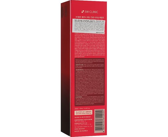 Эмульсия для лица 3W CLINIC Red Ginseng Nourishing Emulsion, 130 мл, изображение 3