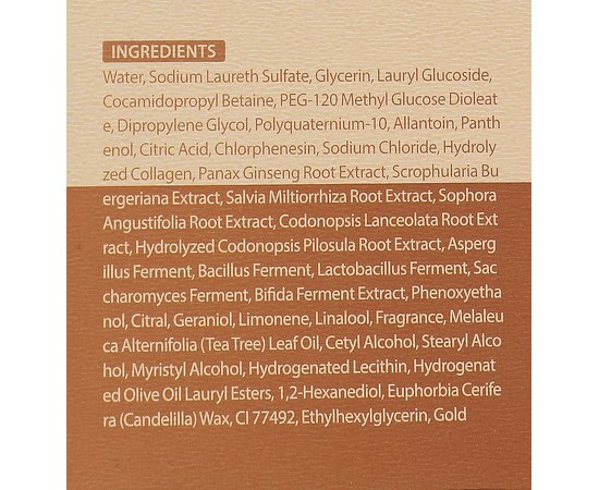 Гель для обличчя, що очищає 3W CLINIC Collagen & Luxury Gold Cleansing Gel, 300 мл, фото _ab__is.image_number.default