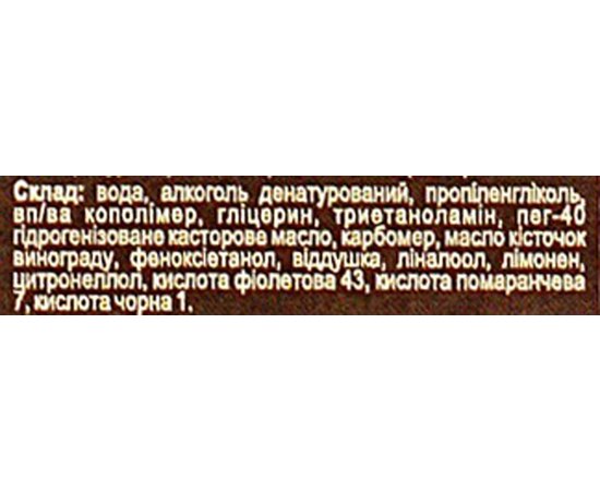Гель для волосся Barba Italiana D'Avola Black Hair Gel, 120 ml, фото _ab__is.image_number.default