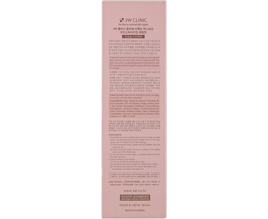 Глибоко-зволожуюча емульсія для обличчя 3W CLINIC Flower Effect Extra Moisture Emulsion, 150 мл, фото _ab__is.image_number.default