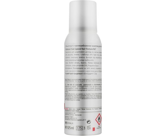 Концентрат с противогрибковой защитой для ногтей 7 Allpresan Fuss Spezial Original Nagel-Tinktur, изображение 3