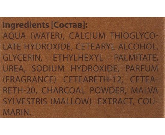 Крем для депіляції Barba Italiana Adamo Haie Removal Cream, 150 ml, фото _ab__is.image_number.default