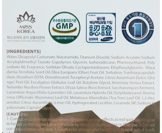 Крем для обличчя 3W CLINIC Crystal White Milky Cream, що освітлює та зволожує, 50 мл, фото _ab__is.image_number.default