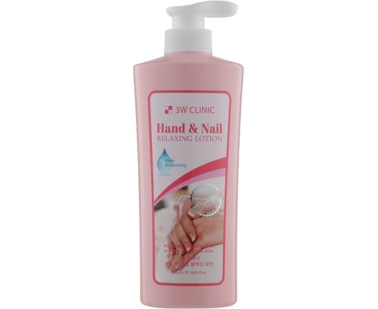Лосьон для рук и ногтей 3W CLINIC Relaxing Нand and nail lotion, 550 мл