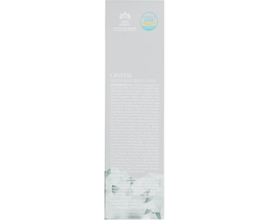 Лосьон для тела с экстрактом молока 3W CLINIC Crystal White Milky Body Lotion, 150 гр, изображение 3
