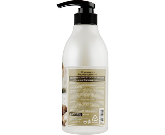Маска для волосся зволожуюча із чорним часником 3W CLINIC More Moisture Black Garlic Hair Pack, 1000 мл, фото _ab__is.image_number.default Маска для волосся зволожуюча із чорним часником 3W CLINIC More Moisture Black Garlic Hair Pack, 1000 мл, фото _ab__is.image_number.default