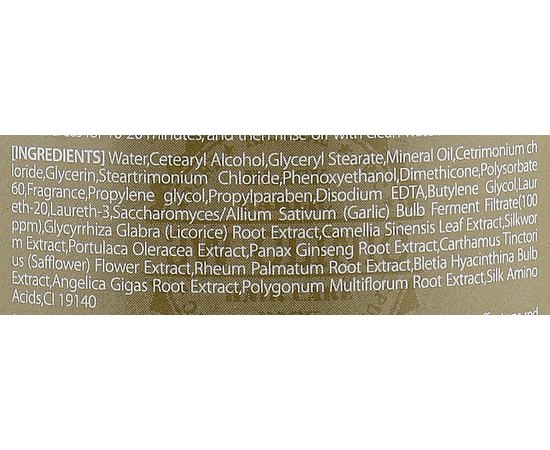 Маска для волос восстанавливающая с экстрактом ферментированный черный чеснок 3W CLINIC More Moisture Black Garlic Hair Pack, 500 мл, изображение 3