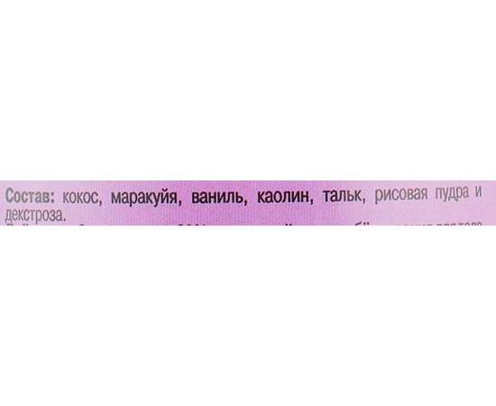 Маска питательная Alg & Spa Body kokoon Nourissan, 200 g, изображение 3