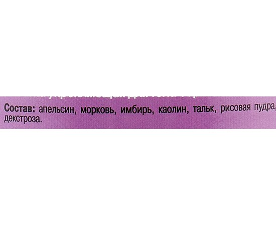 Маска укрепляющая для тела Alg & Spa Body kokoon ragfermissant, изображение 3