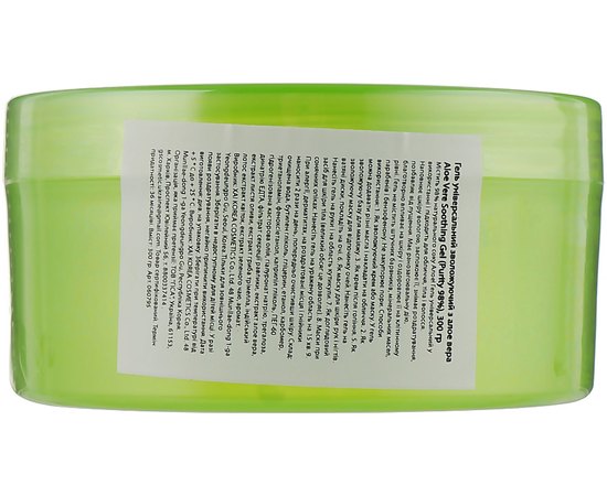 Многофункциональный гель для лица и тела с алоэ 3W CLINIC Aloe Vera Soothing Gel, 300 г, изображение 2
