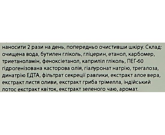 Многофункциональный гель для лица и тела с алоэ 3W CLINIC Aloe Vera Soothing Gel, 300 г, изображение 3