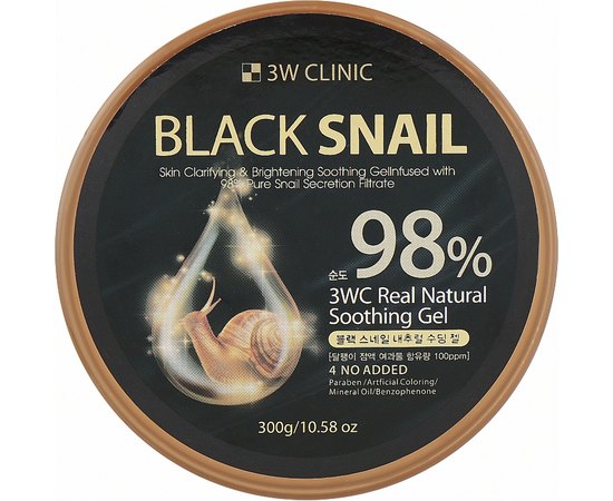 Многофункциональный гель с муцином черной улитки 3W CLINIC Black Snail Real Natural Soothing Gel 98%, 300 мл