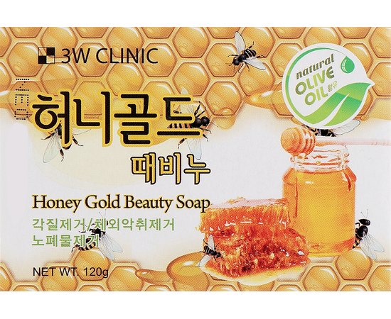 Мыло для лица и тела очищающее с экстрактом древесного угля 3W CLINIC Charcoal Beauty Soap, 120 гр, фото _ab__is.image_number.default