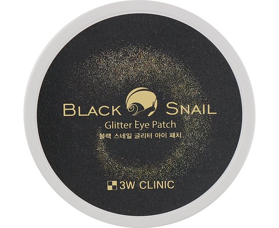 Патчи для глаз гидрогелевые с муцином черного улитки 3W CLINIC Black Snail Glitter Eye Patch, 60 шт