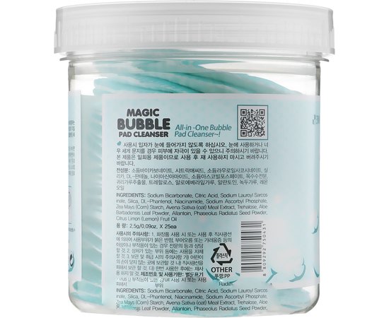 Пілінг-диски для обличчя, що очищає 3W CLINIC Magic Bubble Pad Cleanser, 25 шт, фото _ab__is.image_number.default