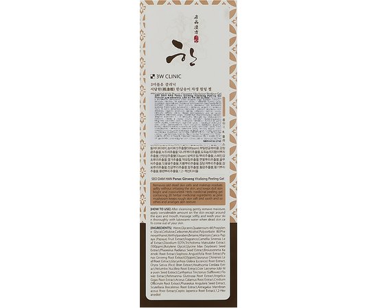 Пилинг гель для лица 3W CLINIC SEO DAM HAN Panax Ginseng Vitalizing Peeling Gel, 180 мл, изображение 3
