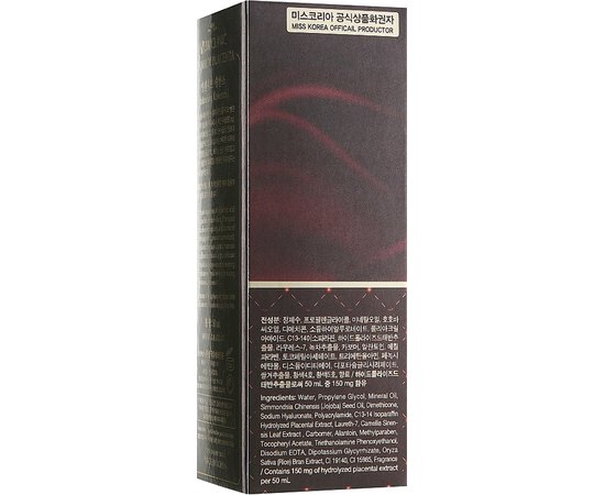 Плацента есенції для обличчя 3W CLINIC Premium Placenta Age Repair Essence, 50 мл, фото _ab__is.image_number.default