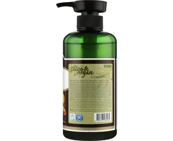 Шампунь для поврежденных волос с маслами аргании и масла 3W CLINIC Olive & Argan 2 IN 1 Shampoo, 1500 мл, изображение 2