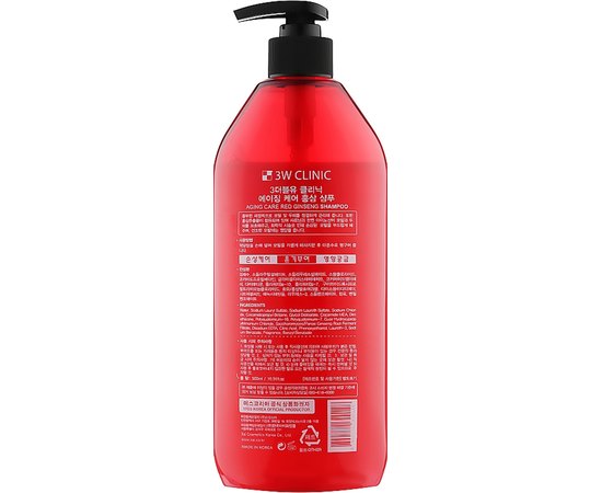 Шампунь для волос с красным женьшенем 3W CLINIC Red Ginseng Aging Care Shampoo, 500 мл, изображение 2