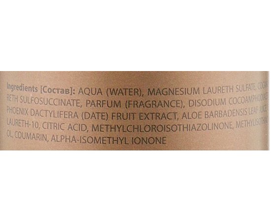 Шампунь і гель для душу зволожуючий Barba Italiana Nettuno Shampoo And Shower Gel, 400 ml, фото _ab__is.image_number.default