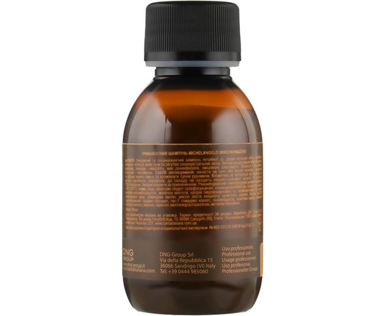 Шампунь трівалентний Barba Italiana Michelangelo Shampoo, фото _ab__is.image_number.default