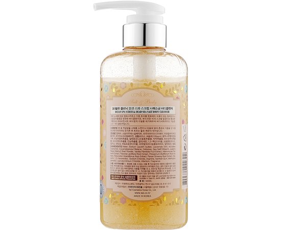 Скраб для тіла 3W CLINIC OCEAN SPA Dead Sea Salt Scrub Body Cleanser, 500 мл, фото _ab__is.image_number.default