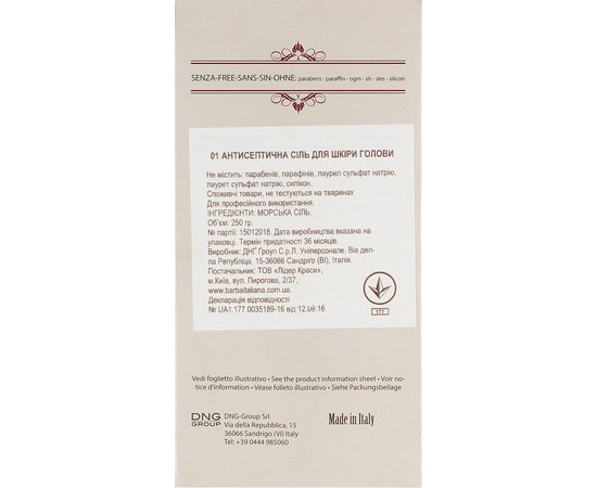 Сіль антисептична для шкіри голови Barba Italiana Muran 01, 250 g, фото _ab__is.image_number.default