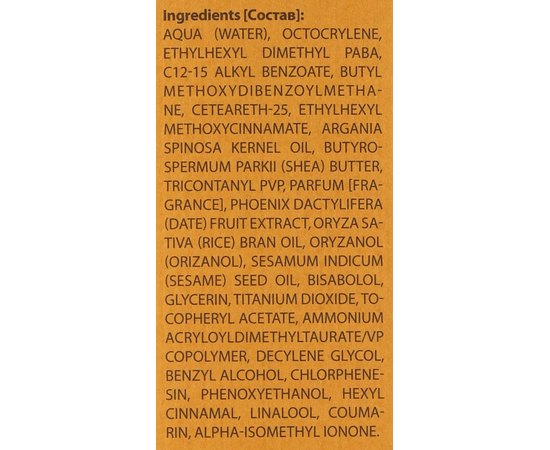 Сонцезахисний кремоподібний спрей Barba Italiana Maestrale Sun Protective Sprey SPF 30, 100 ml, фото _ab__is.image_number.default