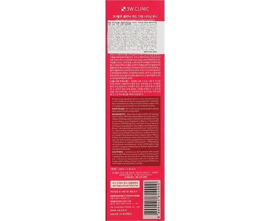 Тонер для обличчя 3W CLINIC Red Ginseng Nourishing Toner, 130 мл, фото _ab__is.image_number.default