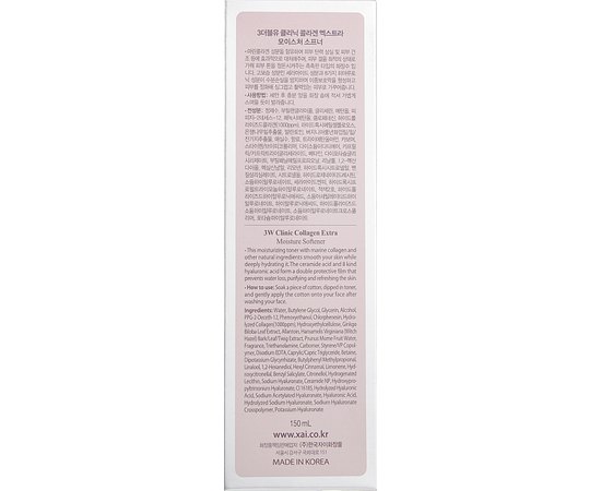Тонер для обличчя Зволожуючий екстра з колагеном 3W CLINIC Collagen Extra Moisture Softener, 150 мл, фото _ab__is.image_number.default