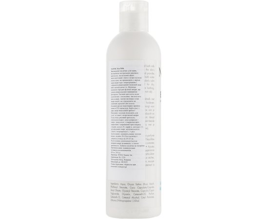 Nannic Hydrating Bathmilk Зволожуюче молочко для ванни, 250 мл, фото _ab__is.image_number.default Nannic Hydrating Bathmilk Зволожуюче молочко для ванни, 250 мл, фото _ab__is.image_number.default