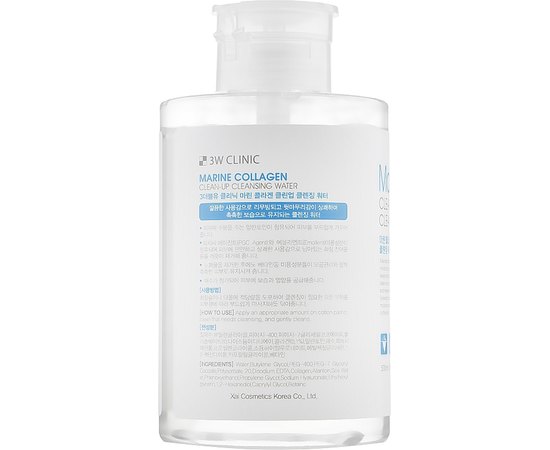 Жидкость для снятия макияжа 3W Clinic Marine Collagen Clean-Up Cleansing Water, 500 мл