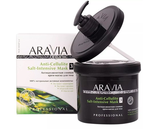 Антицеллюлитная солевая крем-маска для тела Aravia Professional Organic Anti-Cellulite Salt-Intensive Mask, 550 ml, изображение 2