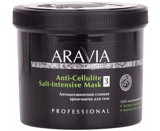 Антицеллюлитная солевая крем-маска для тела Aravia Professional Organic Anti-Cellulite Salt-Intensive Mask, 550 ml