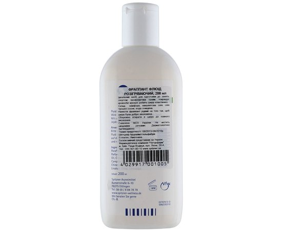 Spitzner Рідкий розігріваючий фрапант (флюїд), 200 мл, фото _ab__is.image_number.default