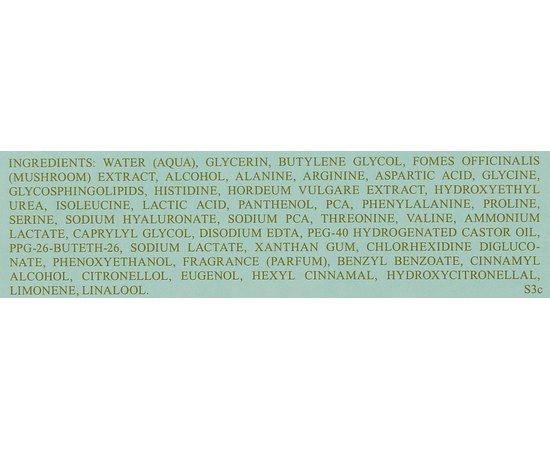 Комплекс для интенсивного увлажнения Valmont Moisturizing Booster, 20 ml, изображение 3