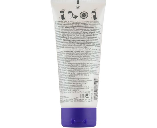 Wella SP Smoothen Conditioner Кондиціонер для гладкості волосся, фото _ab__is.image_number.default