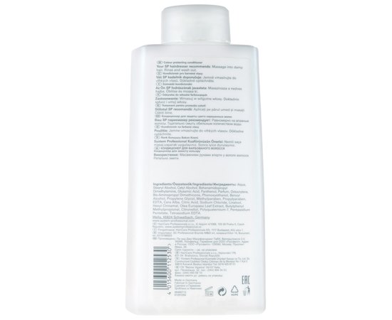 Wella SP Color Save Conditioner Кондиціонер для фарбованого волосся, фото _ab__is.image_number.default